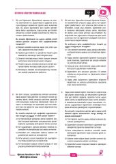 Hoca Kafası 2026 MEB-AGS Eğitimin Temelleri ve Türk Milli Eğitim Sistemi Soru Bankası Çözümlü - Ömer Ekici Hoca Kafası Yayınları