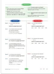 Bilgi Pusulası TYT KPSS MEB-AGS ALES DGS MSÜ Sıfırdan Özel Matematik Konu Anlatımı - Abdullah Kaya Bilgi Pusulası Yayınları