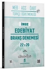 Türkçe ÖABTDEYİZ ÖABT MEB-AGS Türkçe İmge Edebiyat 22x20 Branş Denemeleri Çözümlü - Umut Tetik Türkçe ÖABTDEYİZ - İADESİZ