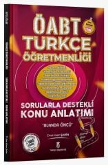 Türkçe ÖABTDEYİZ ÖABT Türkçe Dört Temel Beceri ve Alan Eğitimi Konu Anlatımı (Pembe Kitap) - Enes Kaan Şahin Türkçe ÖABTDEYİZ - İADESİZ